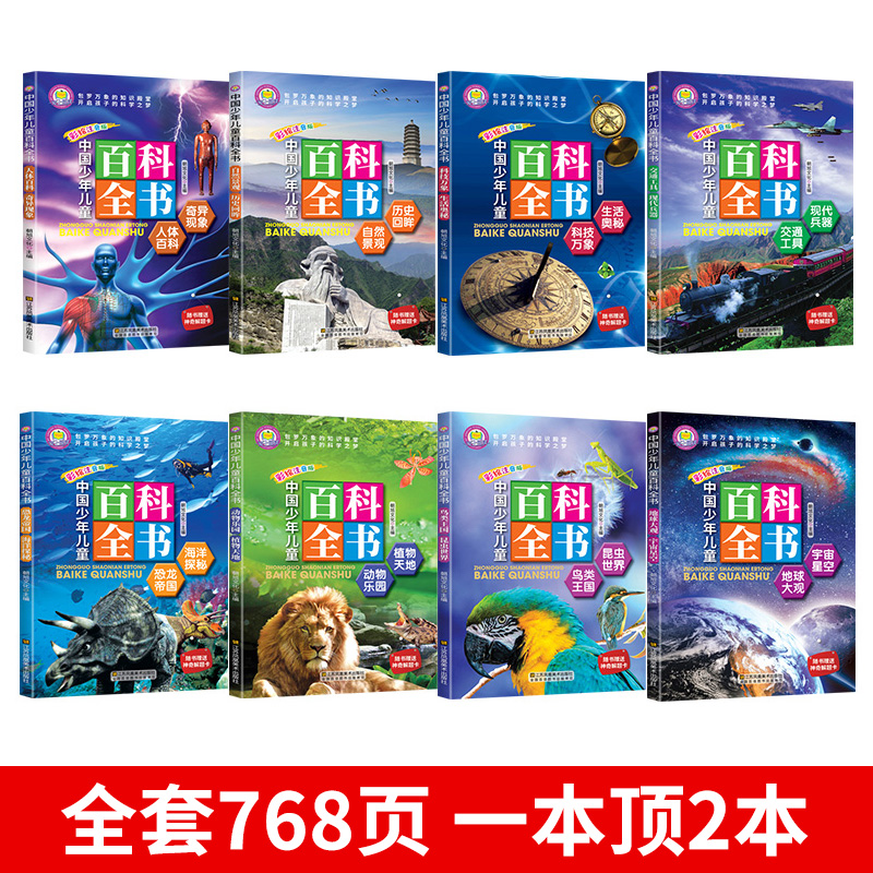 江河商镇与山寨：清水江流域的人群互动与区域结构探秘