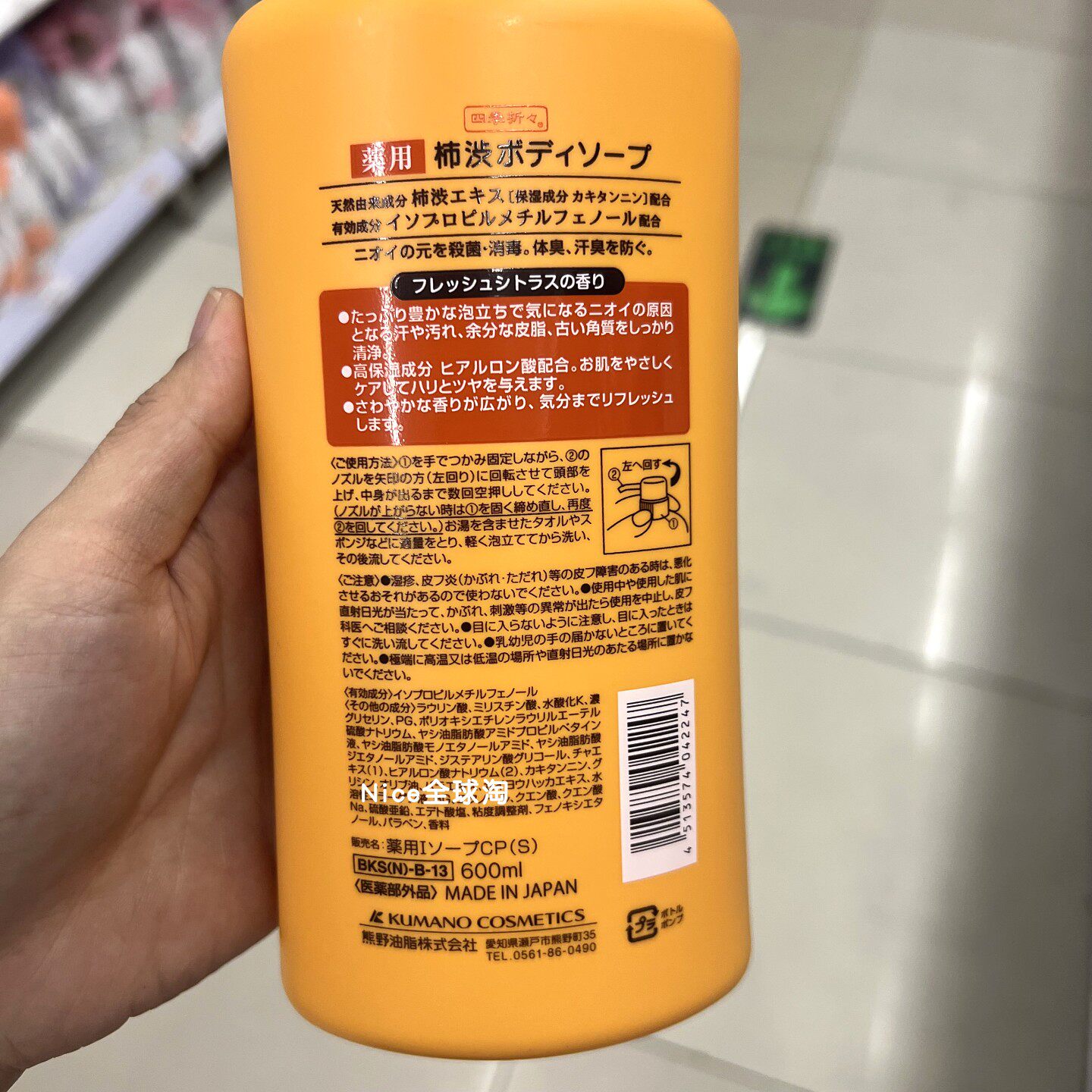 进口熊野油脂沐浴露真的适合夏季使用吗？