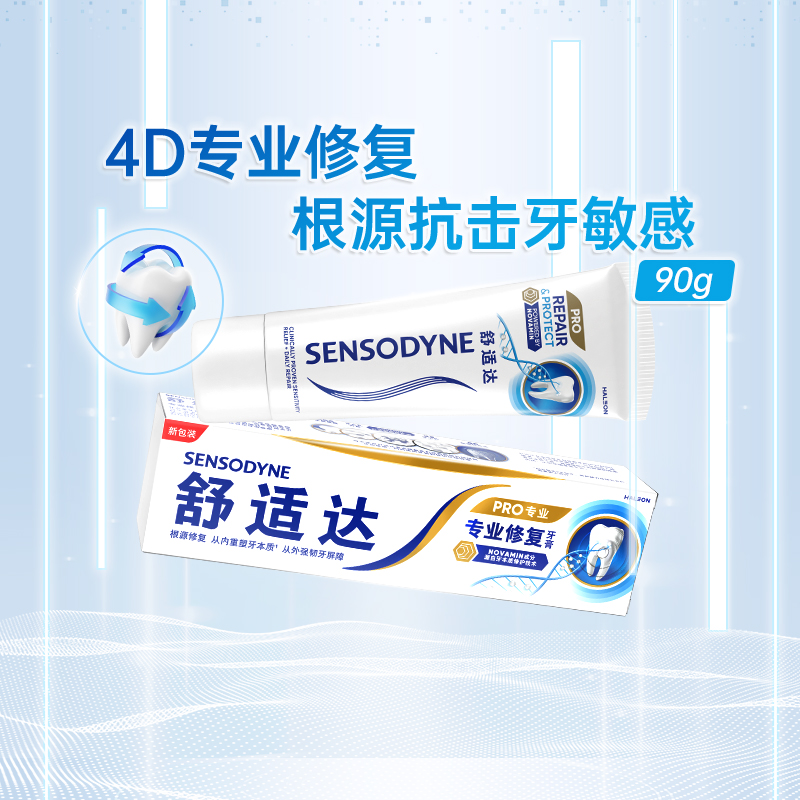 大人用含氟牙膏和不含氟牙膏哪个更好？