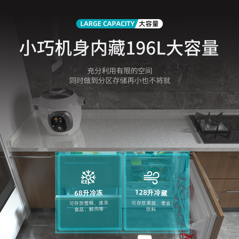 DINCEI台下全嵌入式冰箱：家居美学与实用主义的完美融合，开启你的厨房新风尚！