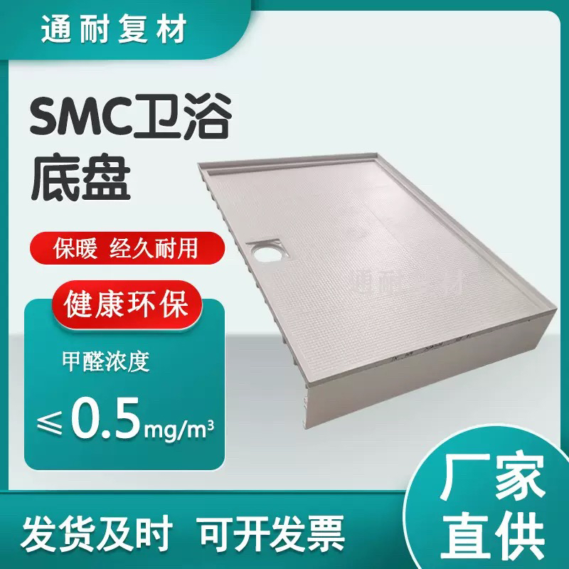 江苏整体淋浴房：SMC底座+铝合金框架+钢化玻璃，打造极致保温体验！