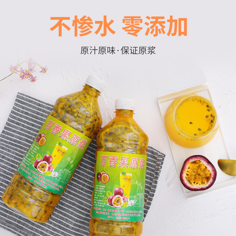 八鹤果酱&amp;百香果肉酱：解锁夏日清凉新方式，3kg大满足！