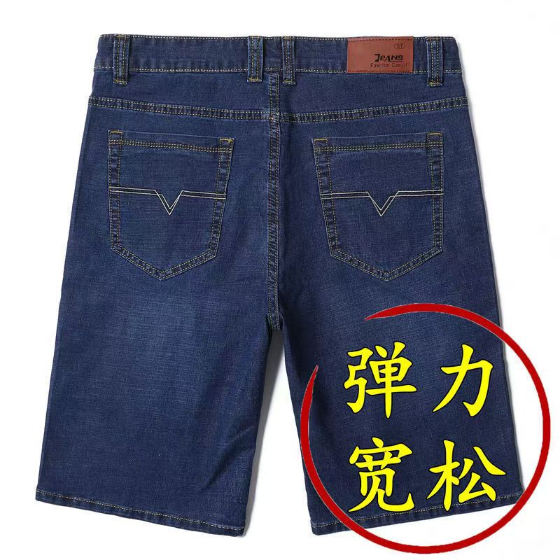 破洞软牛仔短裤：2025新款夏季七分裤，宽松休闲大码胖MM必备