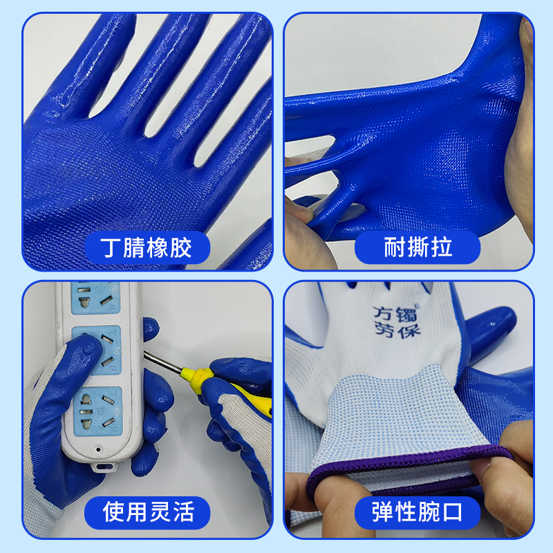手套劳保工作耐磨加强指耐磨王工地干活防滑丁腈橡胶加厚工业耐油，工地必备神器！
