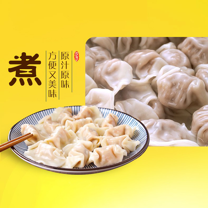 湾仔码头荠菜猪肉水饺1000g：冻品界的美食革命，让你在家也能尝到地道美味！