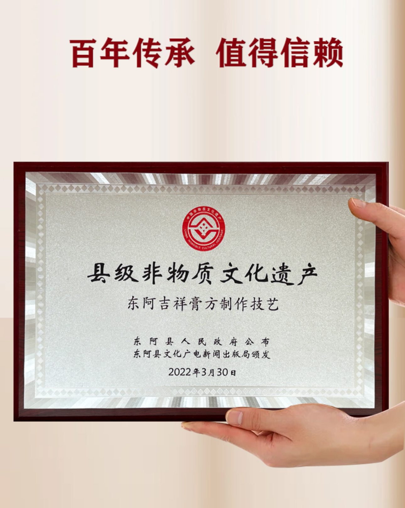 揭秘玉灵膏：古方新用，肌肤焕发新生的秘密武器