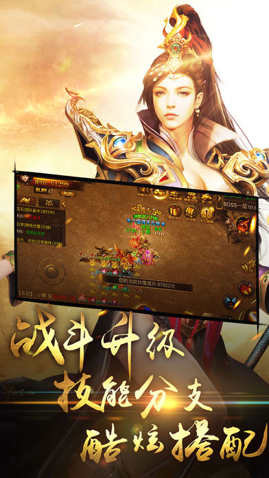 巨龙战歌蓝月至尊版2022最新版