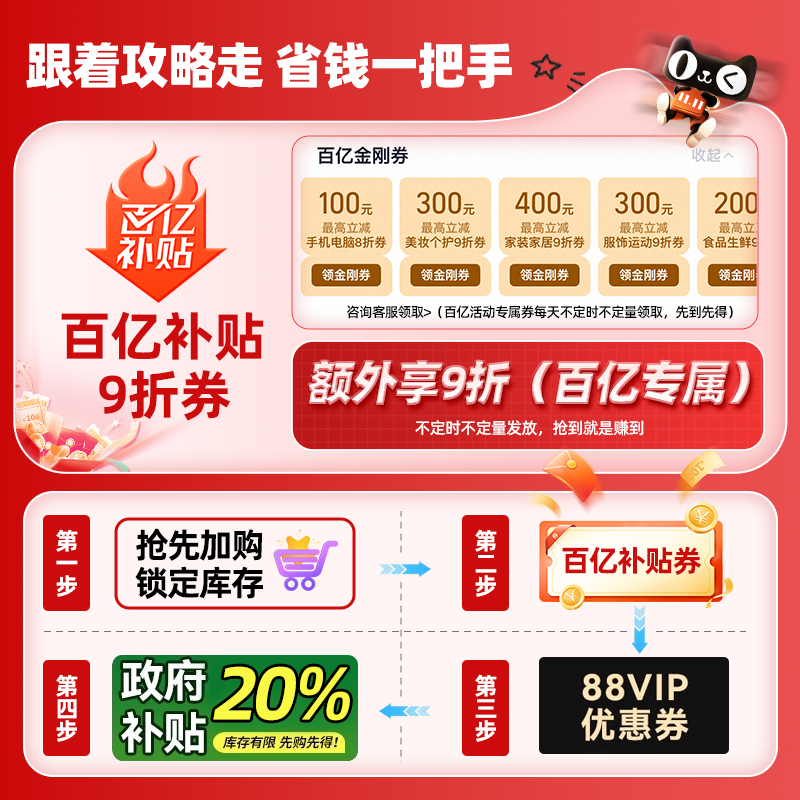 北极熊立式冷柜100L小型冰柜：家庭与商用的完美冷冻解决方案！