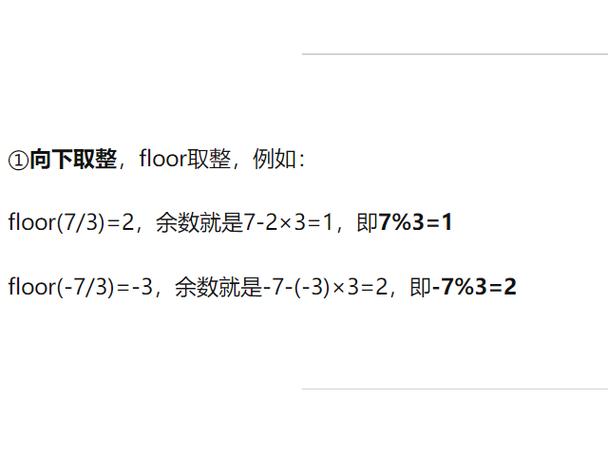 python 取余,深入理解Python中的取余操作