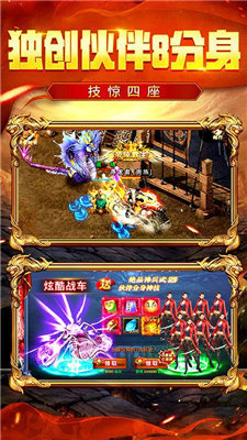 道士变态版热血神兵