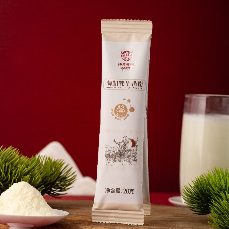 【有机认证】纯真天赐有机牦牛奶粉，A2&amp;beta-酪蛋白成长乳粉，宝宝成长的绿色守护神！