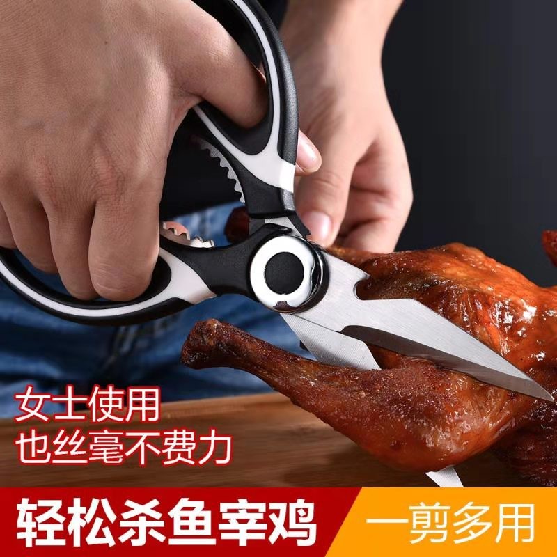 德国IVE不锈钢厨房剪刀：解救你的烹饪难题，轻松剪骨神器！