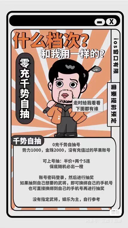 三国志战略版全版本有哪些？如何选择适合自己的版本？