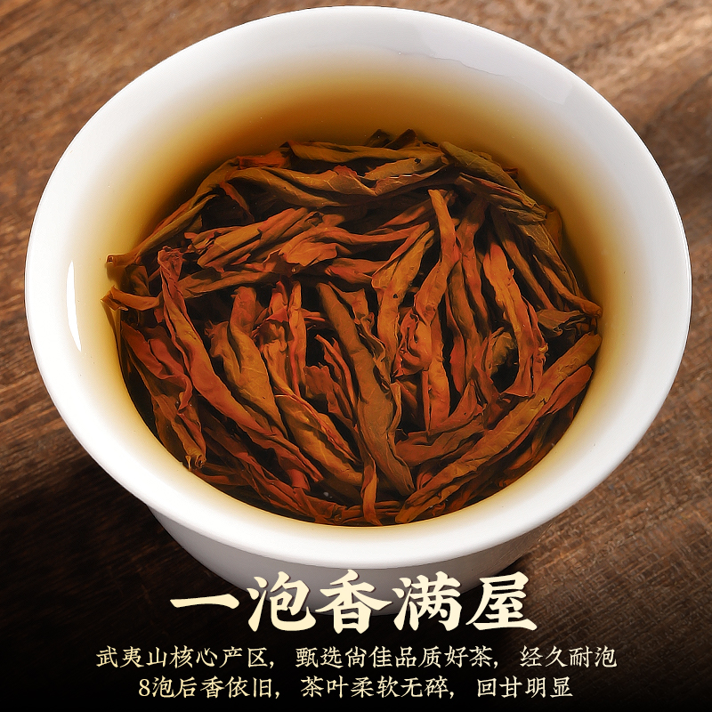 大红袍最好的出产地是哪里？