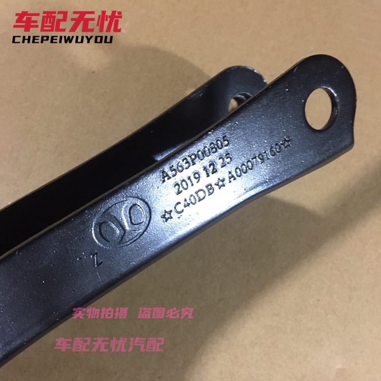北汽新能源EU5PLUS后机脚胶原厂实测！这波升级太香了！