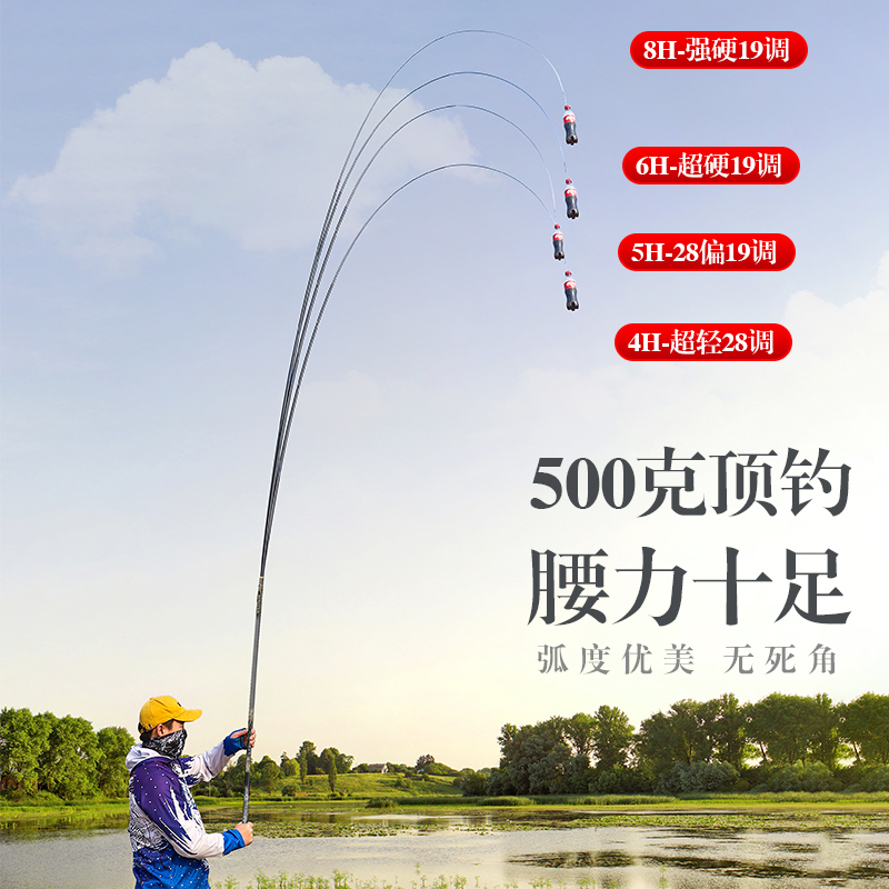 正品名伦云竹鱼竿：超轻超硬，大物台钓利器，十大品牌中的鲫鲤竿王者！
