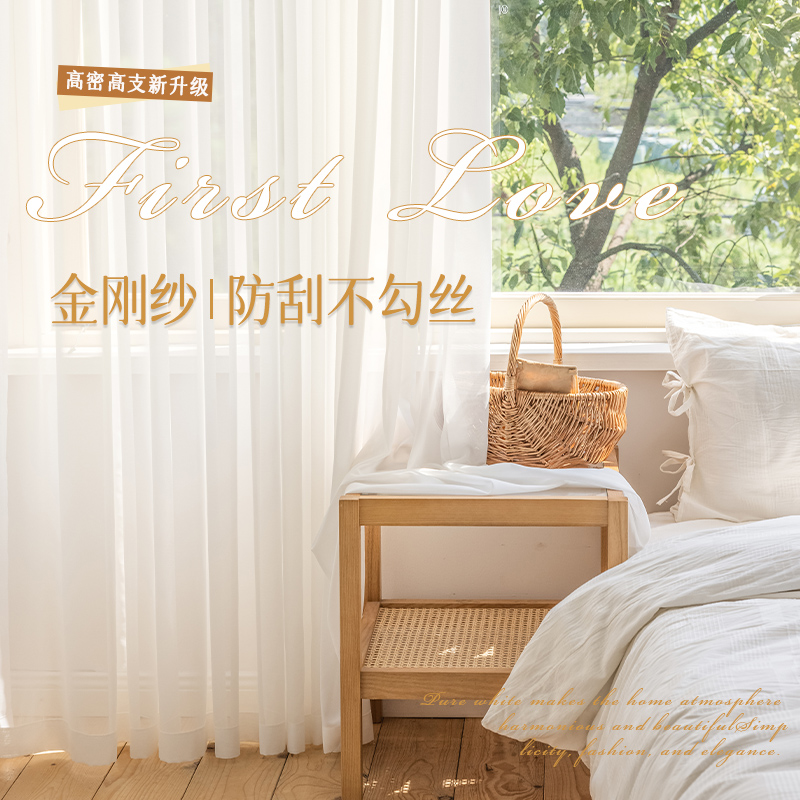 南先XPS白晶板：装修界的保温神器，让你的家冬暖夏凉！❄️