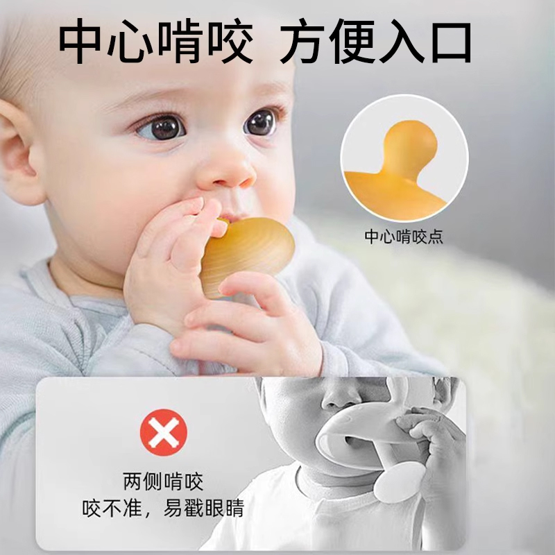 世喜兔子牙胶：宝宝安心磨牙好帮手，告别吃手烦恼！