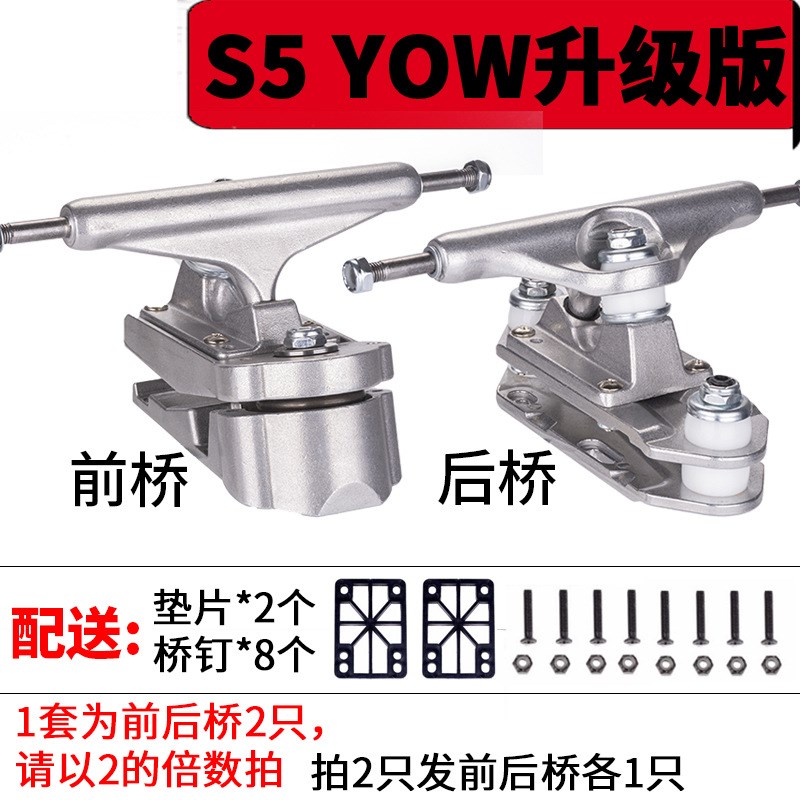 陆地冲浪板滑板桥水桥CX4/S7/CX7/S6/S5旋转支架免蹬弹簧一件代发：解锁陆地冲浪新姿势！