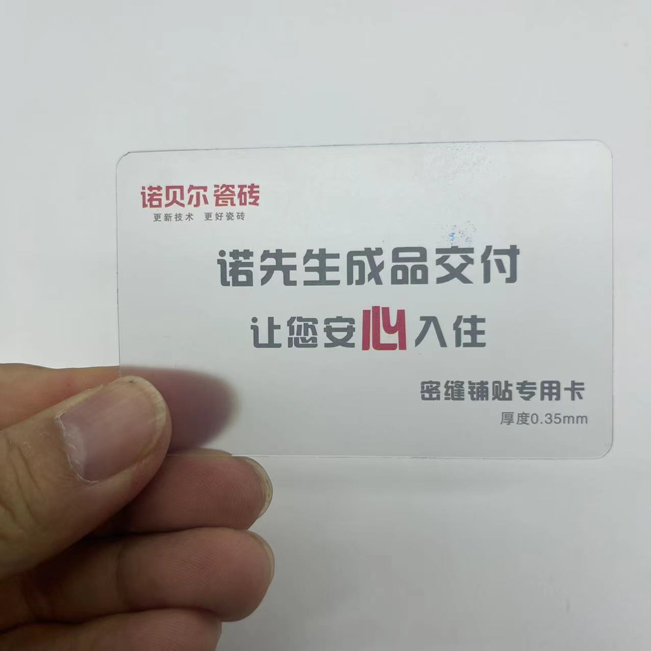 循环瓷砖找平器35mm0.5mm0.8mm：岩板大板无缝铺贴调平神器，密缝铺贴不再是梦！
