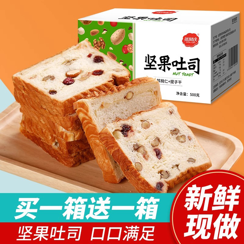 云南菩提南瓜：网红小吃界的明日之星，一口一个的幸福滋味！