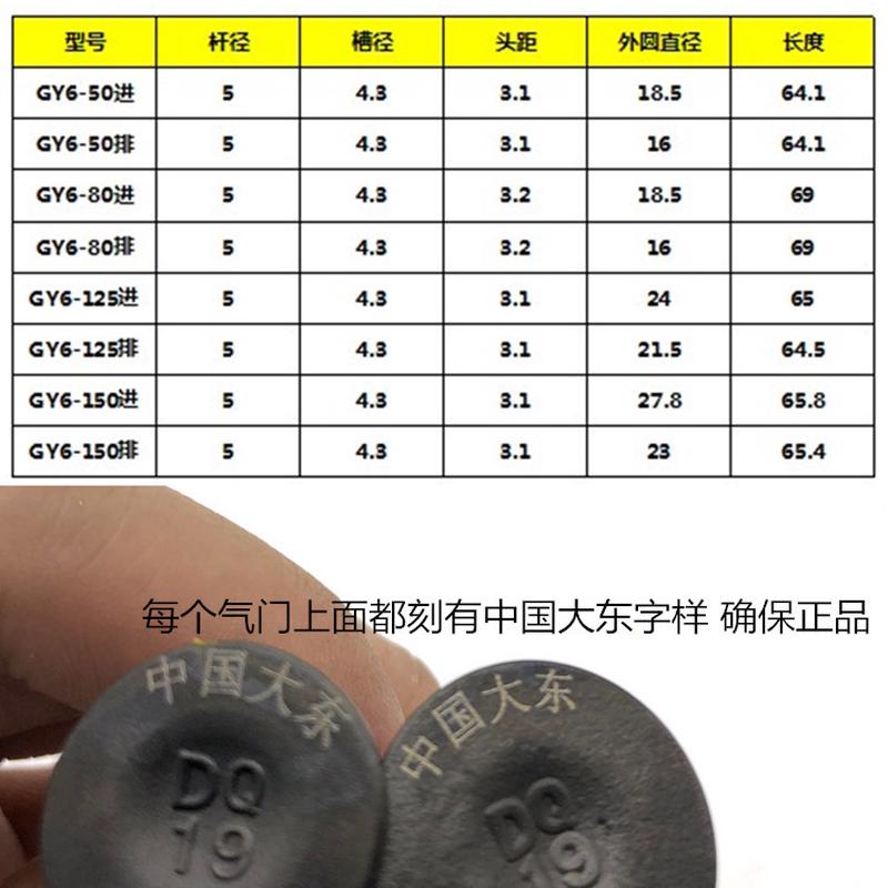 潍柴原厂道依茨WP6发动机进排气门：农机界的呼吸之钥，解锁高效动力的秘密