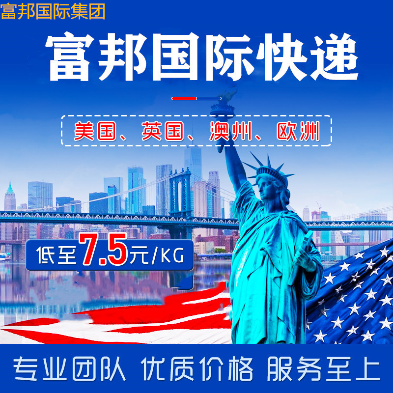 澳门集运大件家私家电，轻松搬家，省心又省钱！✈️