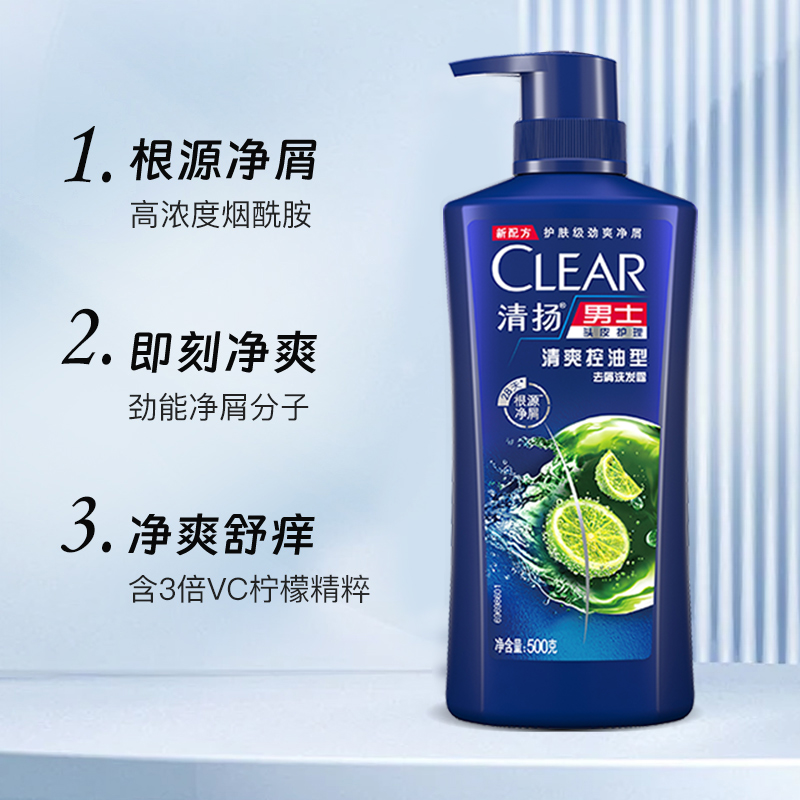 洗发水用什么牌子好？小白必看，拯救你的秀发，绝绝子！
