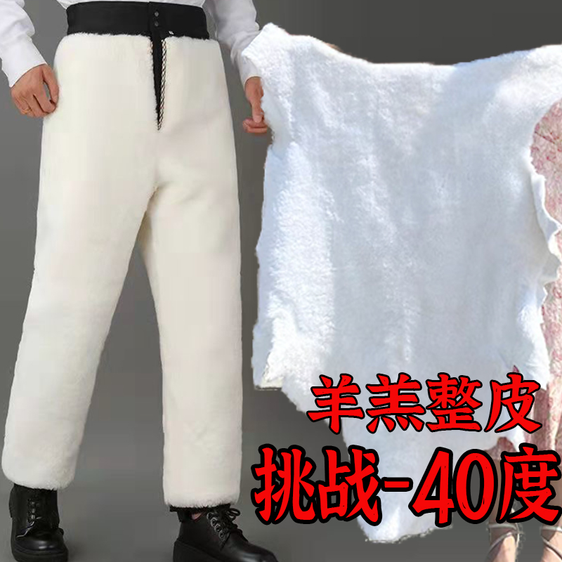 中老年高腰羊皮毛棉裤：冬季保暖新宠，如何挑选你的温暖伴侣？