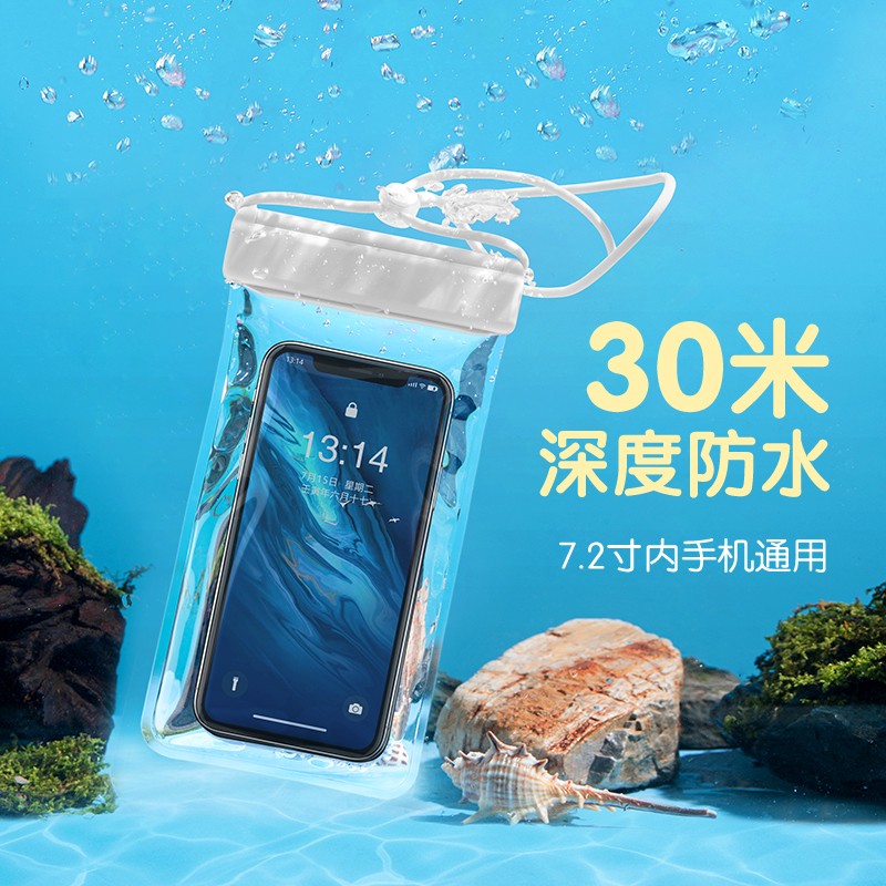 手机防水袋挂脖绑手臂两用款：让科技与水共舞的秘密武器！