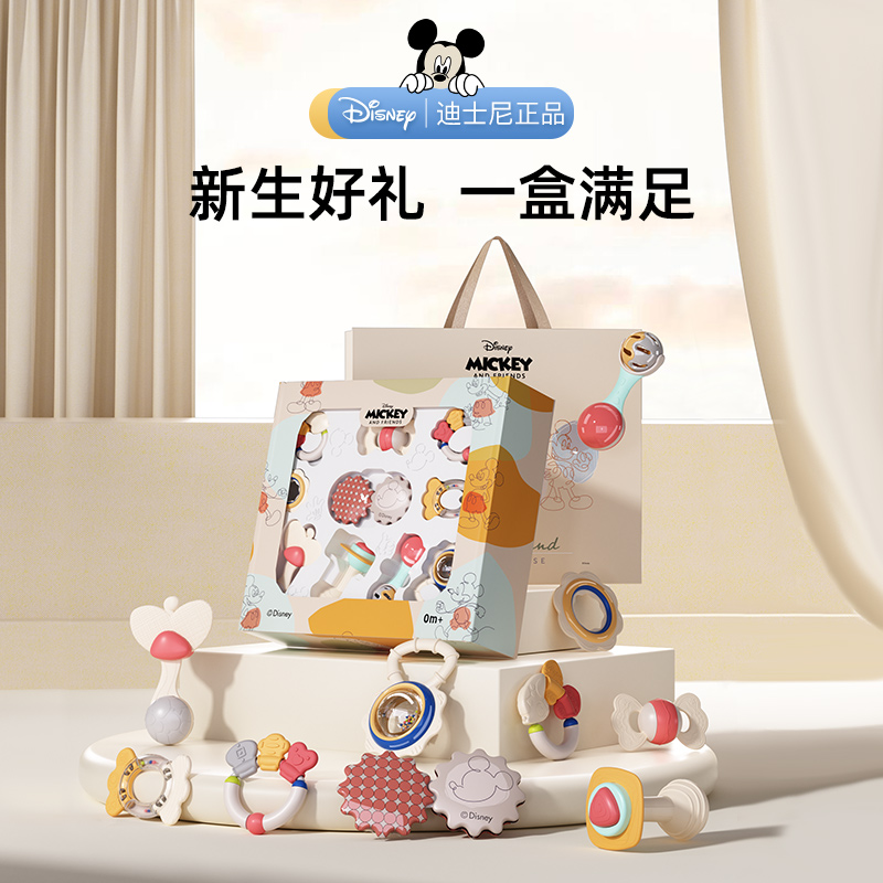 迪士尼新生儿礼盒：宝宝初生必备，让爱从第一秒开始
