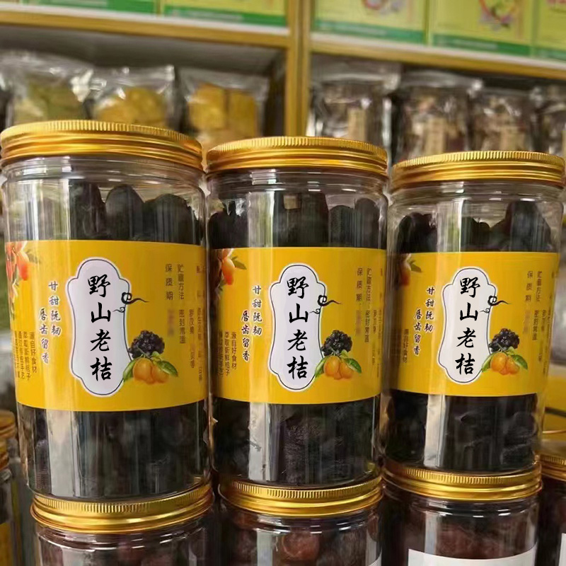 正宗野山老桔：穿越时空的甜蜜记忆，陈年老药桔的休闲新玩法！