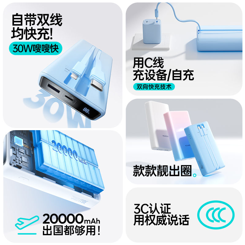 告别电量焦虑！20000mAh充电宝，小巧便携的出行神器？