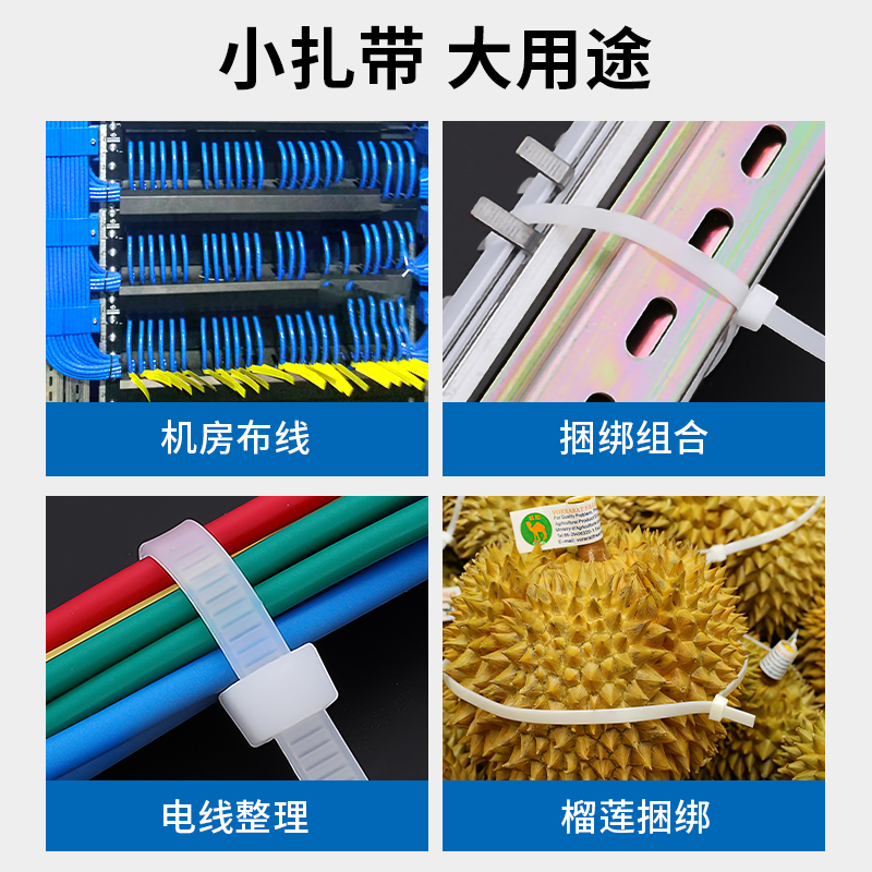 园艺神器来袭！加厚国标自锁式尼龙扎带，100条/包，植物也能享受束缚美学！