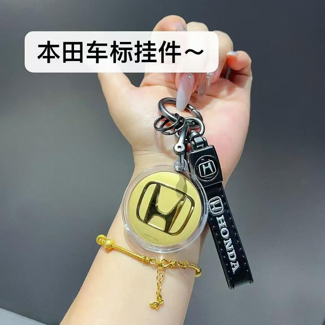KIMLEE足金999黄金车标钥匙扣挂件：父亲节送礼男友的不二之选！