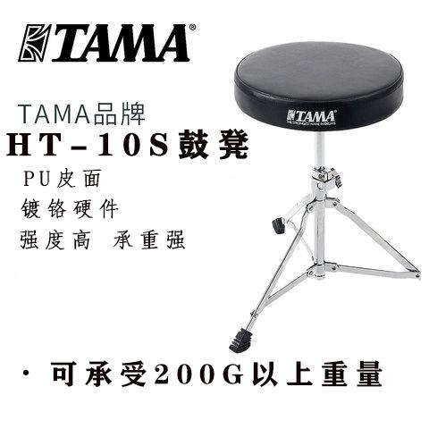 九拍乐器PDP/TAMA/DC DT450/DT550 HT-10S爵士鼓鼓凳儿童鼓凳：敲响音乐梦想的座椅！