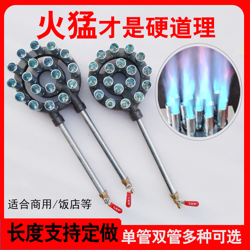 单灶猛火灶商用液化气猛火炉台文武煤气灶熄火保护燃气灶饭店专用：厨房里的火力担当，安全与效率并存的秘密武器！
