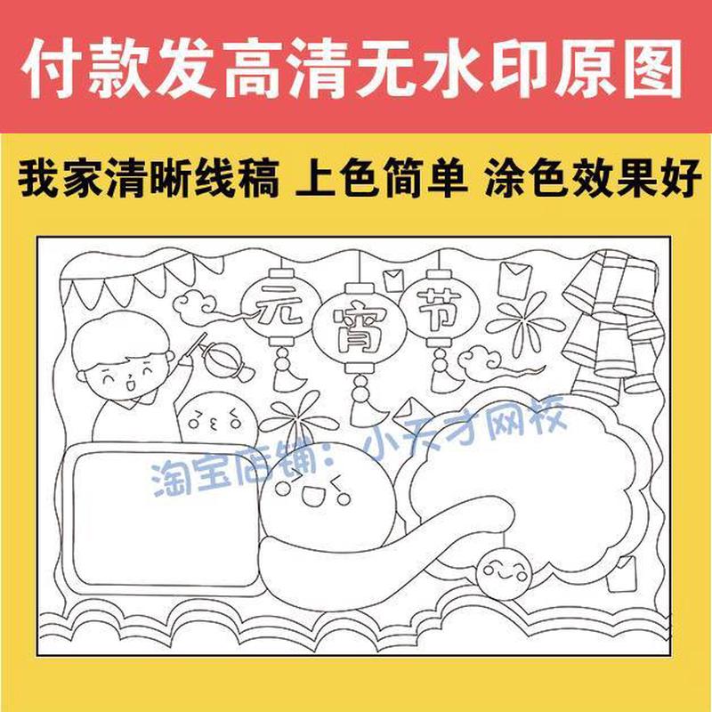 为什么小学生画汤圆总是圆滚滚的呢？