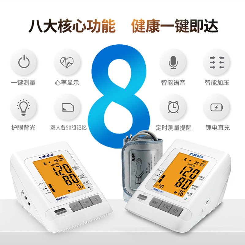 阿里旺旺提示音怎么改？有什么推荐设置吗？