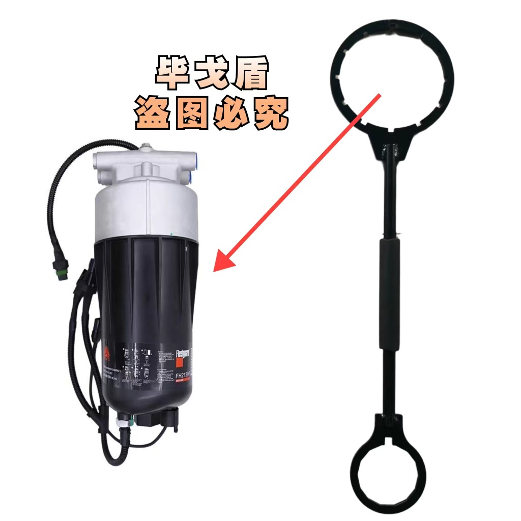 中国重汽豪沃尿素泵滤芯WG1034130181+008/1：卡车保养必备神器，原装正品保障！️