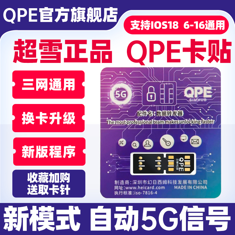iPhone 16 Pro：解锁未来，双卡双待新体验！