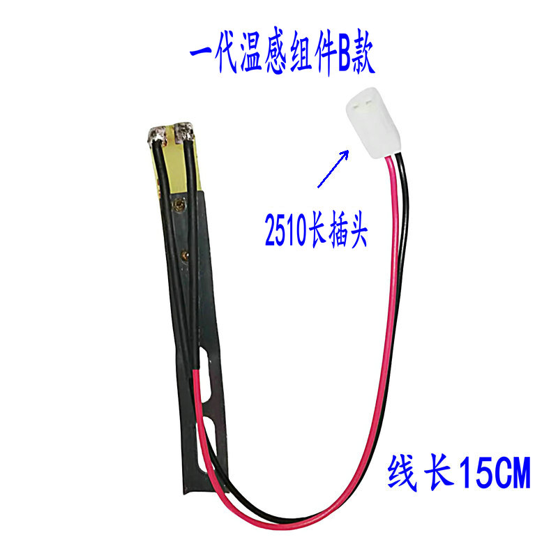 过塑机热敏电阻：解锁高效稳定的打印新体验！
