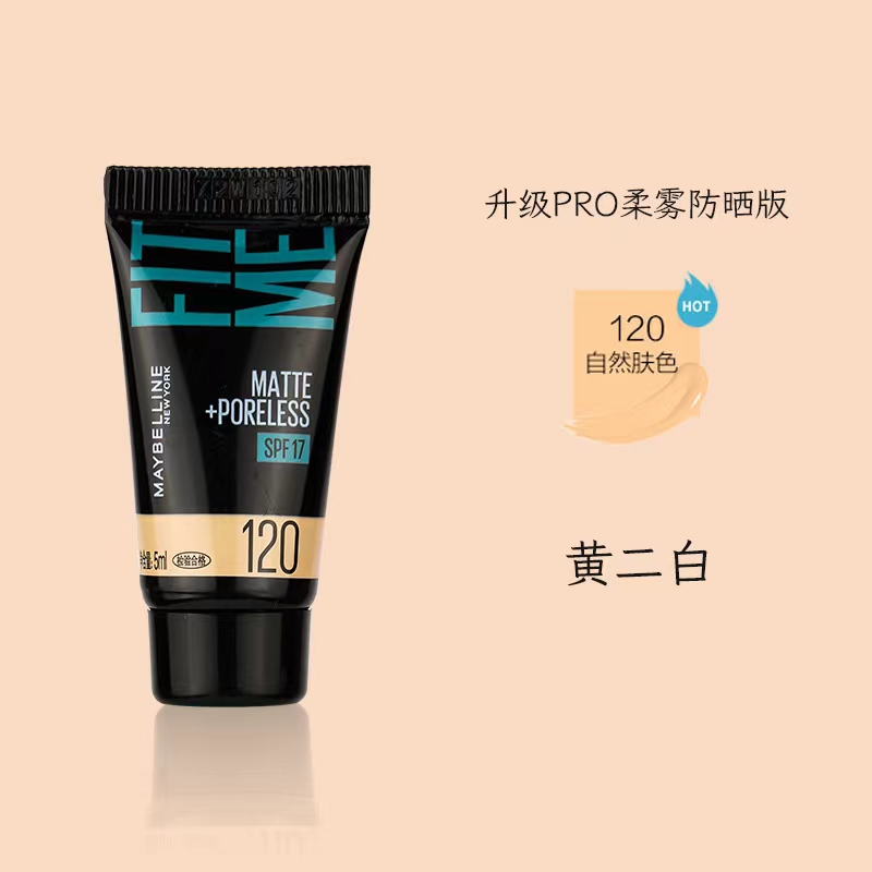 遮瑕到底是在粉底前用还是粉底后用？正确顺序揭秘！