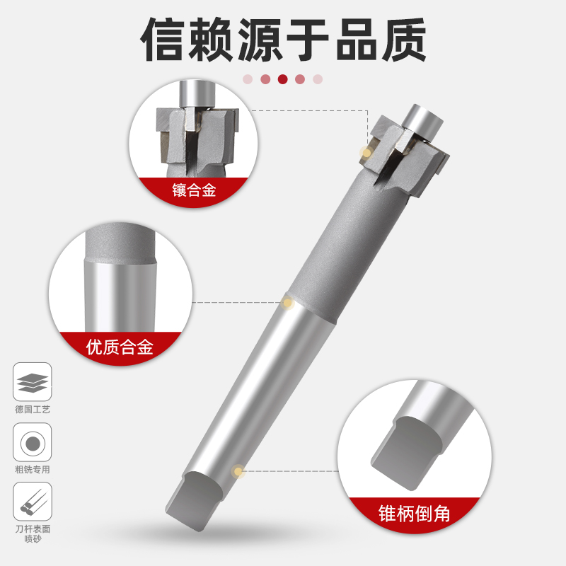 定做镶钨钢硬质合金锥柄沉头铣刀带导柱导向定位平底锪钻，工业神器大揭秘！️