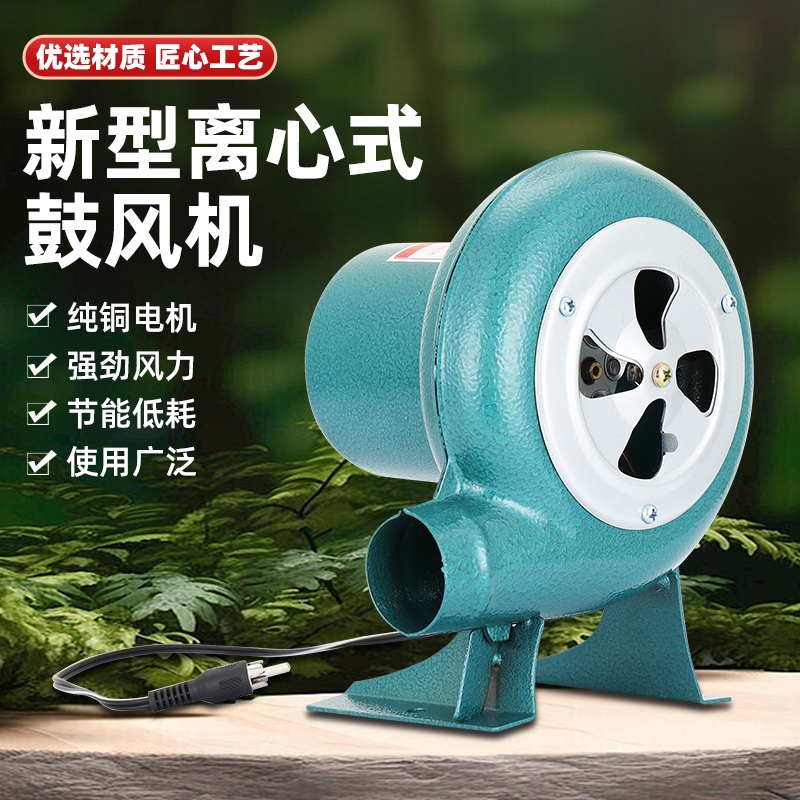 12V电动鼓风机 vs 220V调速交直流鼓风机：烧烤达人的终极选择指南！