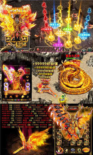 三刀至尊中变传奇
