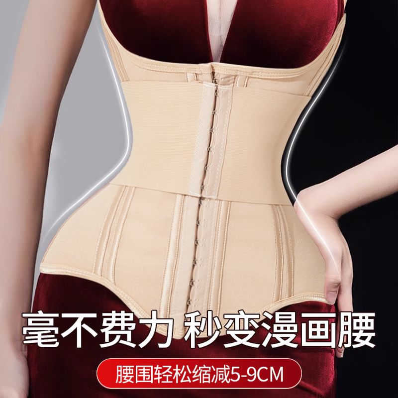 婚纱专用收腹束腰带：新娘的秘密武器，完美身材的终极解决方案！