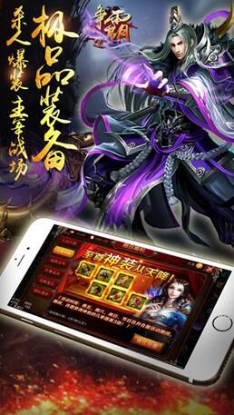 神途手游单职业无充值