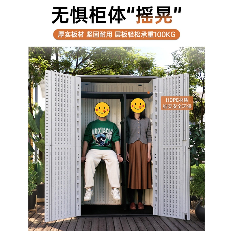 户外铝合金储物柜：庭院花园里的防水防晒收纳神器️