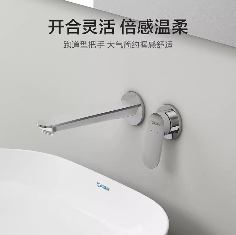 德国杜拉维特WA1070004C10龙头：卫生间装修的秘密武器，你还在等什么？
